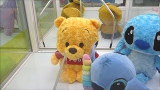 UFOキャッチャー　くまのプーさん　ぬいぐるみ　Claw Machine Win Crane Game toy Japan