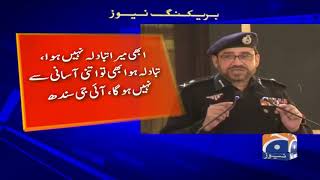 Subai Hukumat Par IG Sindh Ka Jawabi Vaar