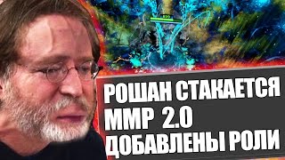 КАК МЫ ИГРАЕМ БЕЗ ЭТИХ ФИШЕК?? ГЕЙБ ПРОСТО ОБЯЗАН ВВЕСТИ ЭТО В ДОТУ 2!!