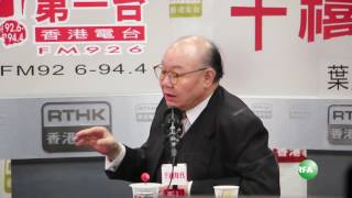 参选香港特首  叶刘淑仪强调23条立法  胡国兴不认同