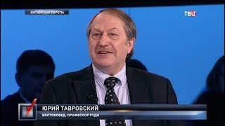 Китайская Европа. Право голоса