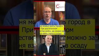 Херсон МОЖНО ВЗЯТЬ В ОСАДУ за 2 дня, - Жданов