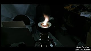 Autothermy, air combustion Автотермия, горение воздуха без углеводородного топлива, часть 1