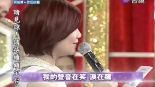 百萬大歌星 2012-08-04 pt.4/7 梁靜茹 韋禮安 黃美珍 林宥嘉