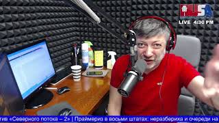 Кирилл Задов Чего боится Пентагон