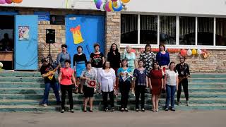 Поздравление от родителей на последний звонок 2018