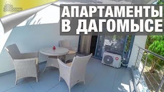 Апартаменты С Ремонтом и Мебелью в Сочи в АК Меридиан