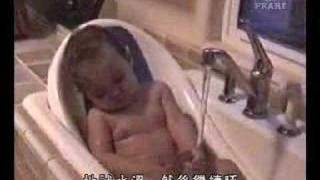 Funny Child