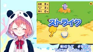 笹木咲投げキッスまとめ