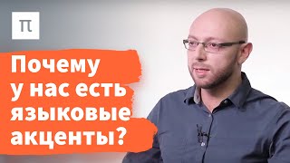 Звуки и смыслы — Александр Пиперски 