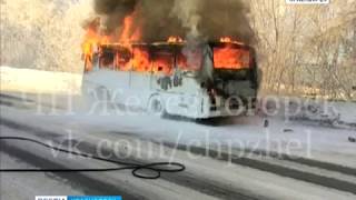 В Железногорске на конечной остановке сгорел пассажирский автобус