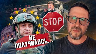 А почти получилось