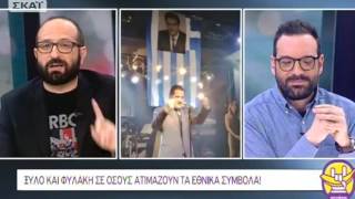 Οτινάναι: Άδωνις με σημαία Κούλη γουρλωτό