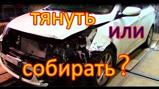 HYUNDAI Solaris.Ремонт морды.