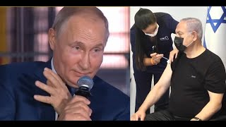 Путин не Биби - три раза не колется