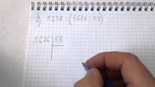 Задача №98. Математика 5 класс Виленкин.