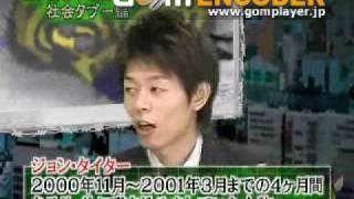 都市伝説サミット1 2倍速‐ニコニコ動画SP1