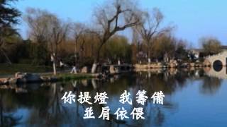國語善歌-淚光閃閃(白陽期)