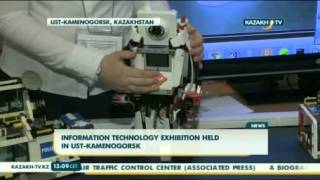 IT-көрме - 2013