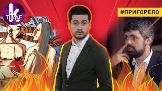 Исторический угар "Института Нацпамяти". Чему учат детей? — #120 Пригорело