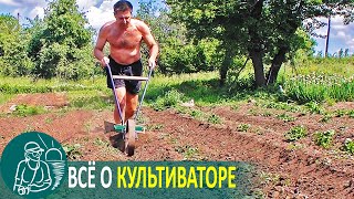 Универсальный ручной культиватор ???? Обзор инструментов для огорода Гордеевых