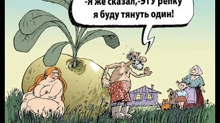 ПРИКОЛЫ СТАРИКИ Дед отебал бабу