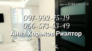 Продам квартиру в новострое с евроремонтом. Алексеевка.Харьков.ЖК Победы.Жилстрой-1.