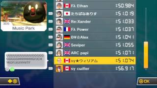 Top 10 Player's Page! Wow! [Mario Kart 8 Leaderboards 02/19/17]