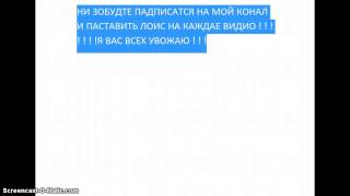 Я ВАС ВСЕХ УВОЖАЮ! ! !