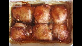 Куриные бёдра под медовым соусом в духовке