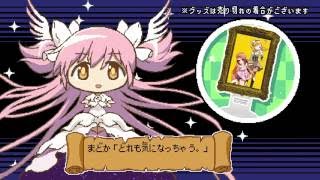 Madogatari Exhibition Manner Teaching