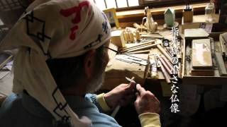 柳津微細彫 富山工房