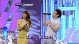 장동혁 '알수없는 인생' @도전 1000곡 20120514