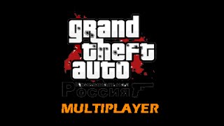 GTA:CRMP - 3# - Зомби сервер и Зомби сервер где я VIP