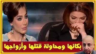 بسمة وهبة تبـكي على الهواء بسبب إبنها السعودى وتفاصيل مثيرة بمحاولة قـ تـ ـلها وأزواجها Basma Wahba