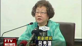 蔡英文戰新北市 呂:不意外－民視新聞