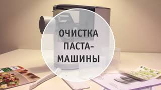 ВСЯ ПРАВДА о паста-машине Philips HR 2332.