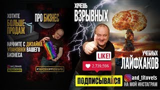 Приколы и лайфхаки от Михалыча! |  Михалыч TV