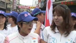 八德市民代表候選人﹝二選區﹞張碩芬懇請支持[民眾日報].
