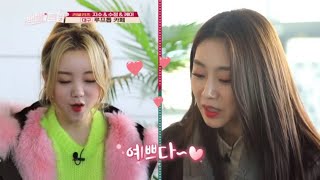 대구 시내를 한눈에 볼 수 있는 루프톱 카페 [배틀트립/Battle Trip] 20200131