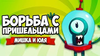 БОРЬБА С ПРИШЕЛЬЦАМИ ♦ Juanito Arcade Mayhem