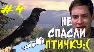 Не спасли Птичку:( Life is Strange Прохождение #4