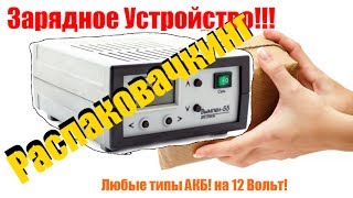 Комплектация ВЫМПЕЛ 55 с ЖКИ. Пробный запуск. Распаковочкинг