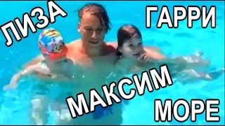 КАК ПУГАЧЁВЫ КАЙФУЮТ НА КИПРЕ/1✨МАЛЕНЬКИЕ АНГЕЛЫ - ПУГАЧЁВЫ-ГАЛКИНЫ весело играют с папой в бассейне