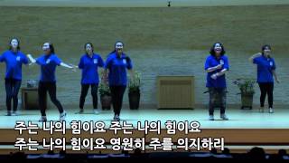 예수이름이 온땅에, 하늘위에 주님 밖에 - 워십 [20150531 온세대 찬양예배]