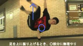 airchair