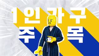 [NormalLife] #1인가구 #주목 #인생자취템 #노멀라이프 #미니음쓰냉동보관함  (사용법.ver)