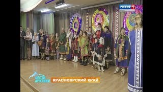 В Дудинке состоялся модный показ национальных костюмов