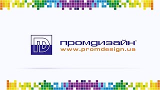 Промдизайн