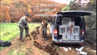 VW 4motion in a muddy terain 1